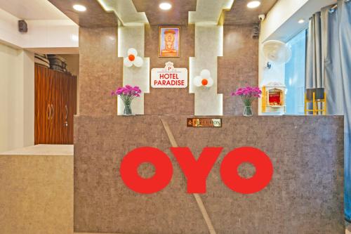 flagship hotel paradise