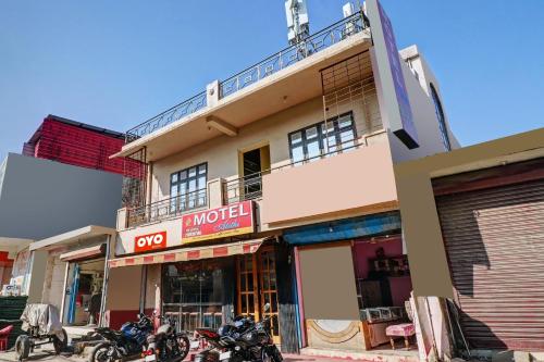 hotel o atithi