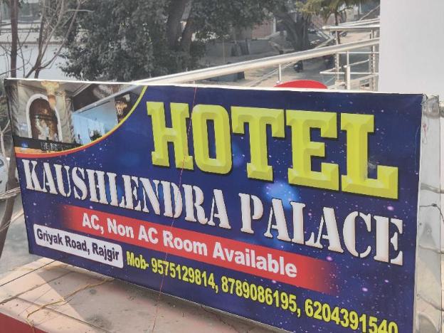 pop 80763a hotel kaushlendra palace