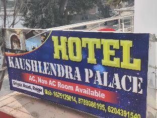 pop 80763a hotel kaushlendra palace