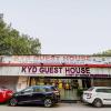 collection o kyd guest house near indian museum