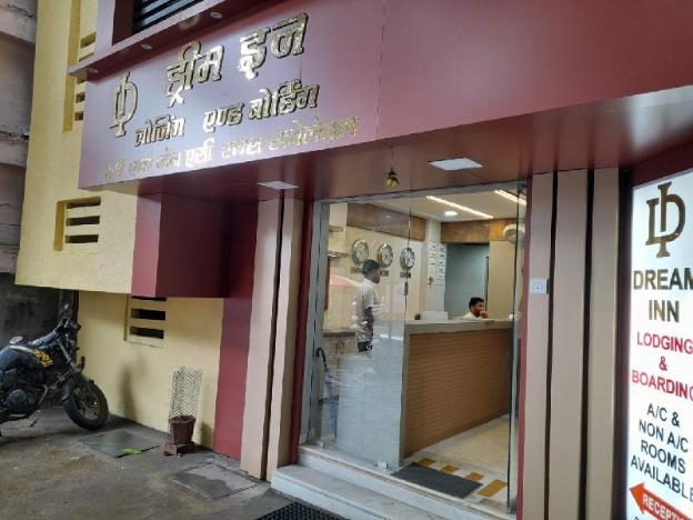 hotel dream inn lodging and boarding by wb inn