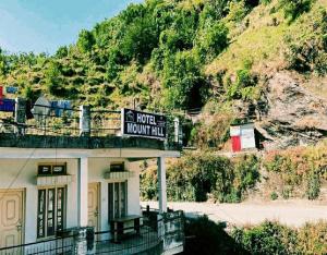 hotel mount hills by stayapart