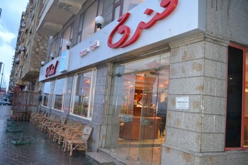 trio hotel kaoud sporting