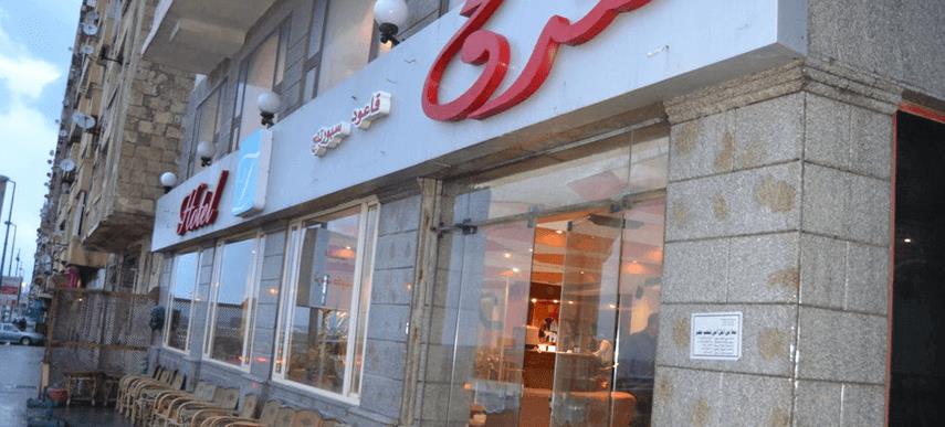 trio hotel kaoud sporting