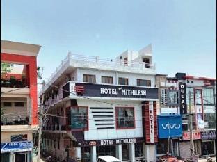 Mithilesh Hotel Kaithal,India>>Kaithal,3 star