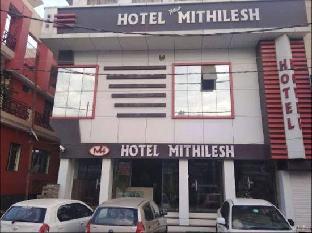 Mithilesh Hotel Kaithal,India>>Kaithal,3 star