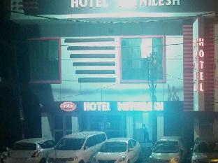 Mithilesh Hotel Kaithal,India>>Kaithal,3 star