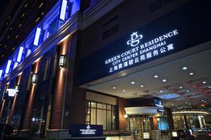 green court residence city center shanghai