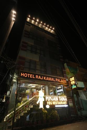 hotel raj kamal palace