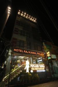 Hotel Raj Kamal Palace,India>>Varanasi,3 star