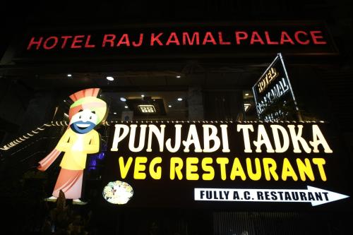 hotel raj kamal palace