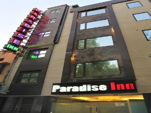 hotel paradise inn