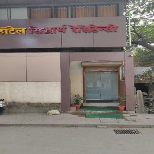 hotel siddharth residency near nesco
