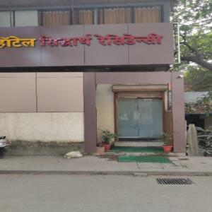 hotel siddharth residency near nesco