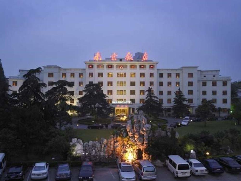 jin jiang nanjing hotel