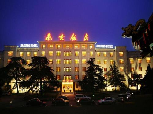 jin jiang nanjing hotel