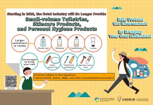 guide hotel zhongli zhongzheng