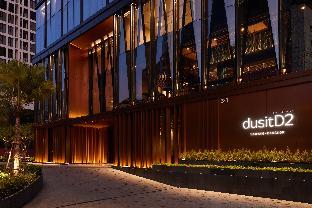 dusitd2 samyan bangkok