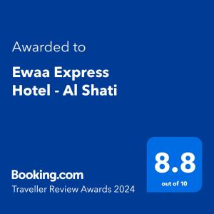 ewaa express hotel al shati