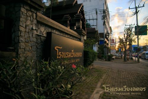 wienglakor hotel