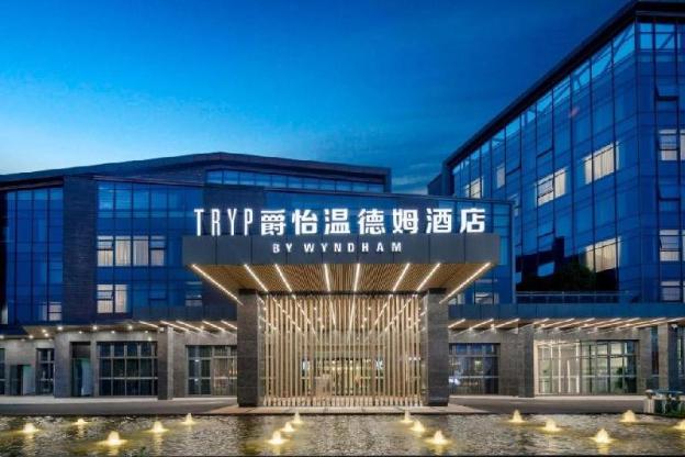 tryp by wyndham zizhou