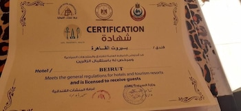 beirut hotel