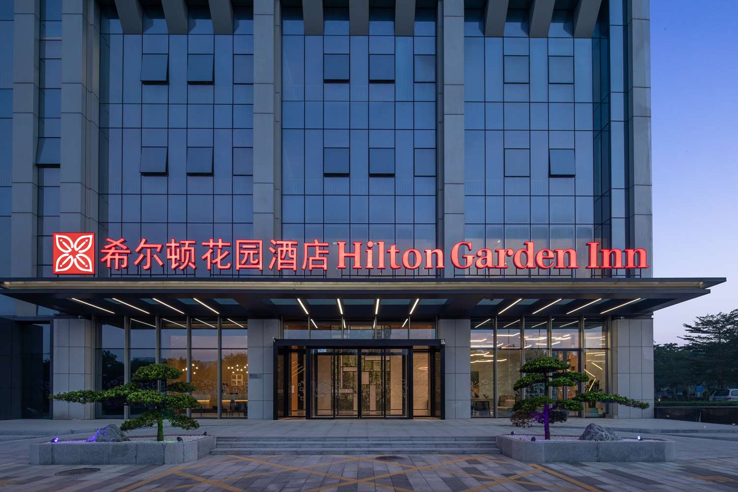 hilton garden inn shenzhen guangming hongqiao park