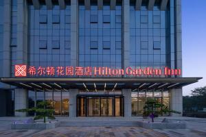 hilton garden inn shenzhen guangming hongqiao park