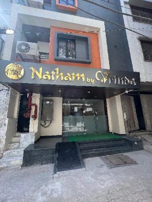 Hotel Natham By Vrinda