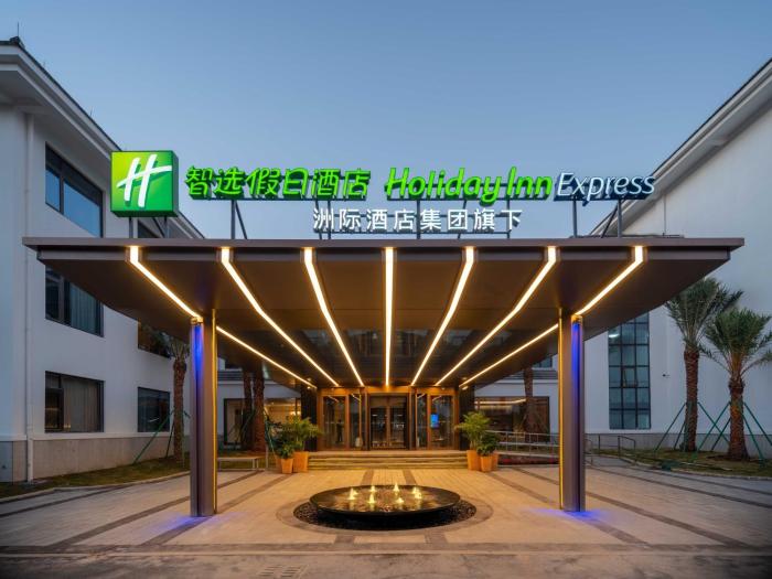 holiday inn express yuhuan wetland park an ihg hotel