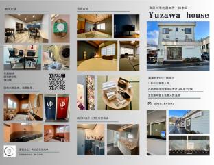 yuzawa