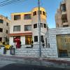 amman