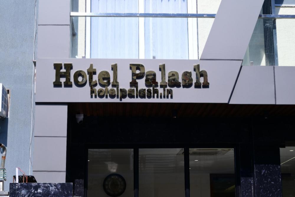 hotel palash