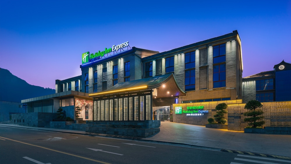 holiday inn express pingchang an ihg hotel