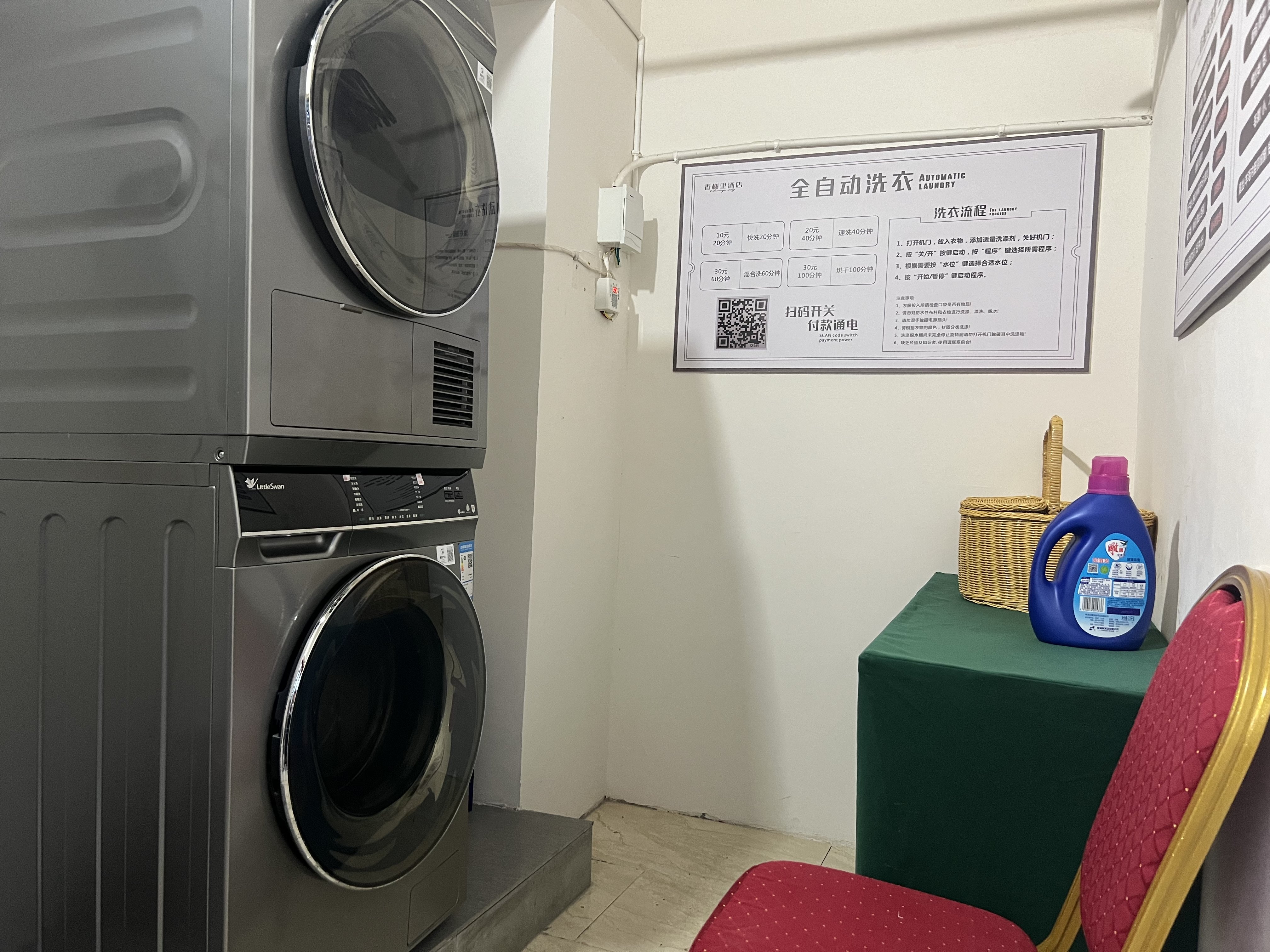 holiday inn express pingchang an ihg hotel