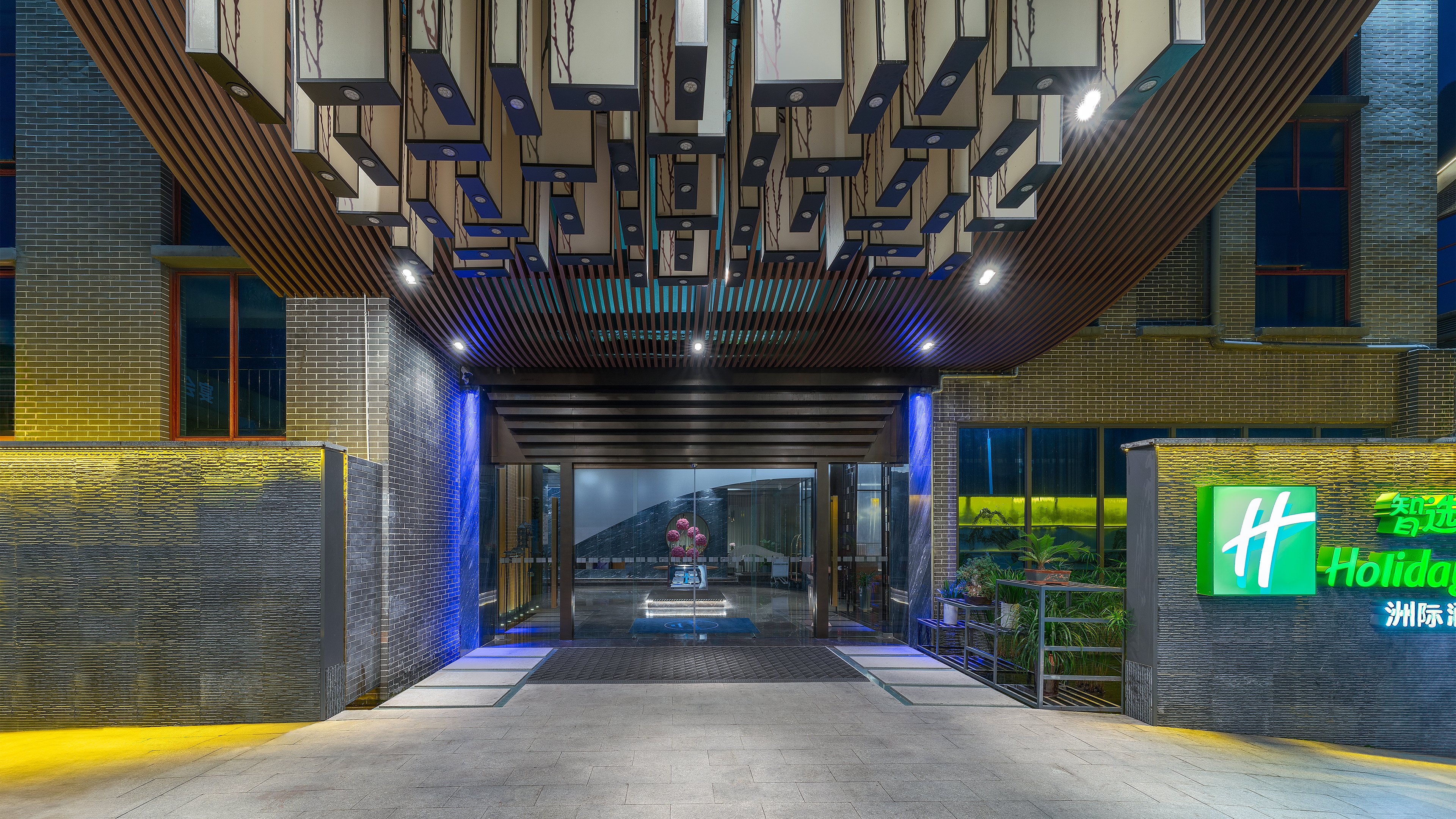 holiday inn express pingchang an ihg hotel