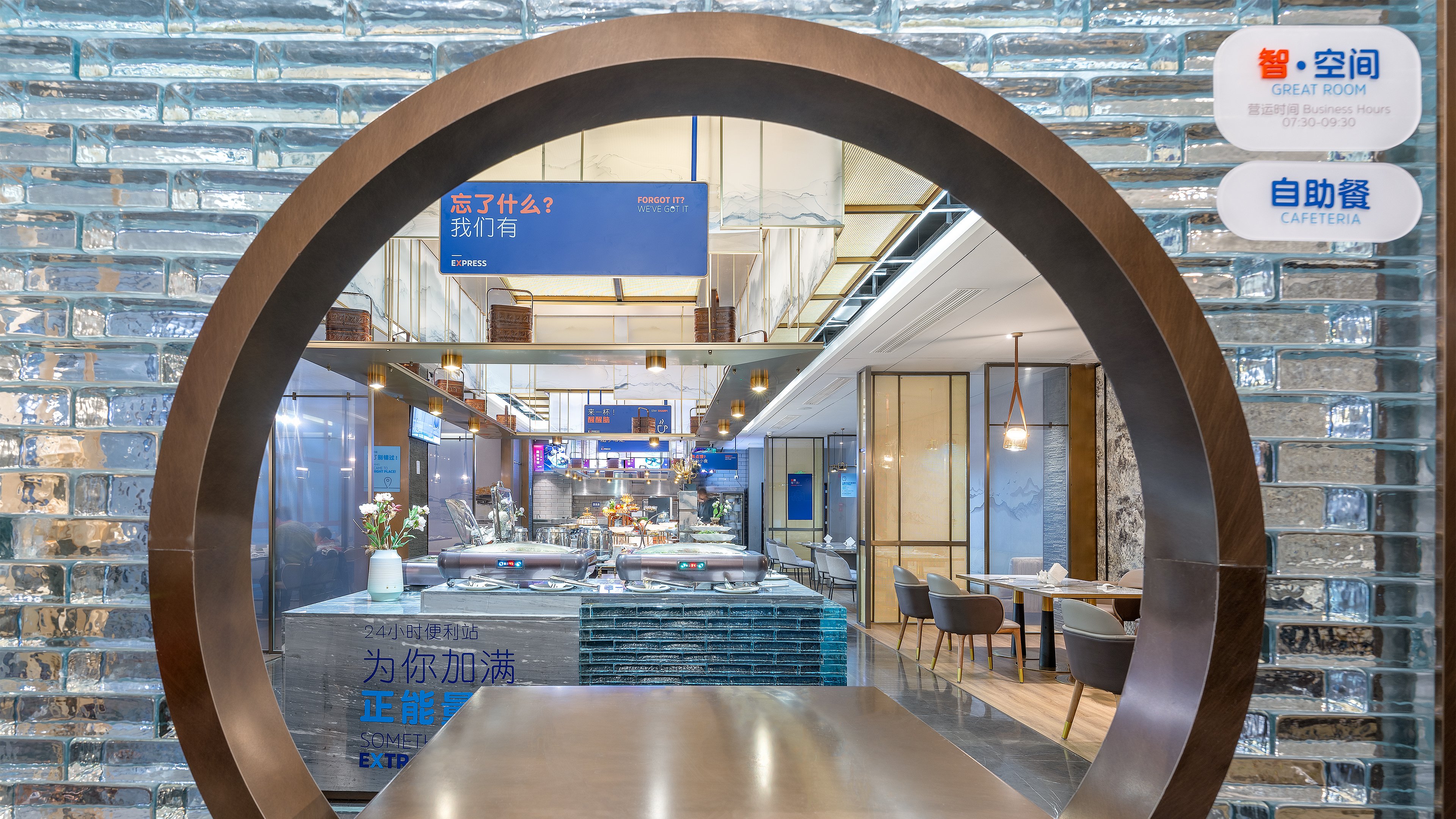 holiday inn express pingchang an ihg hotel