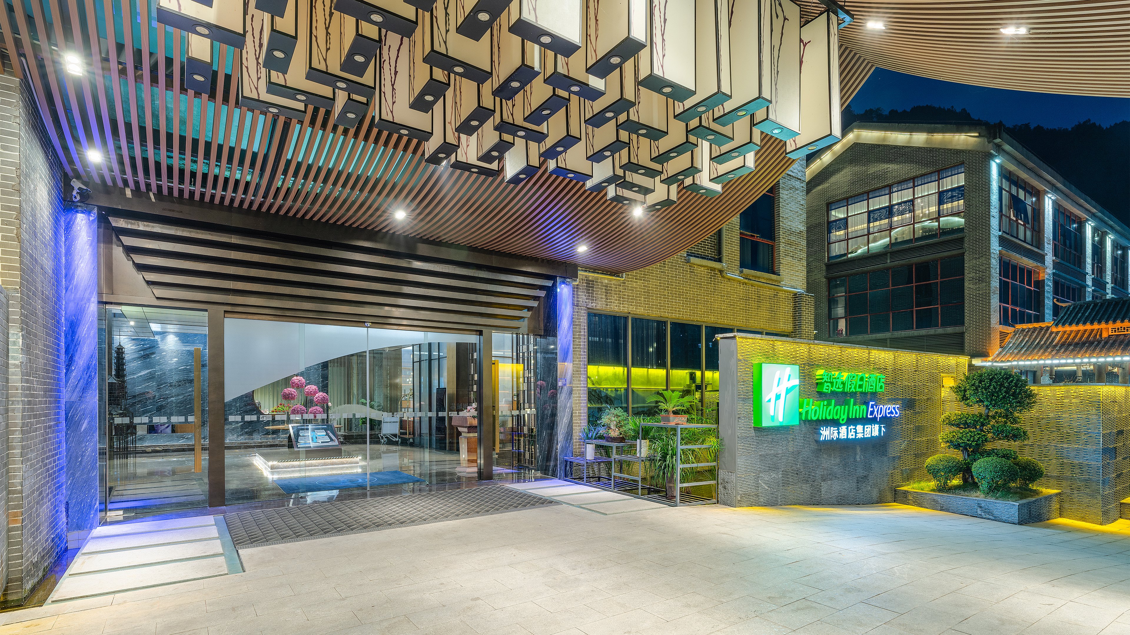 holiday inn express pingchang an ihg hotel