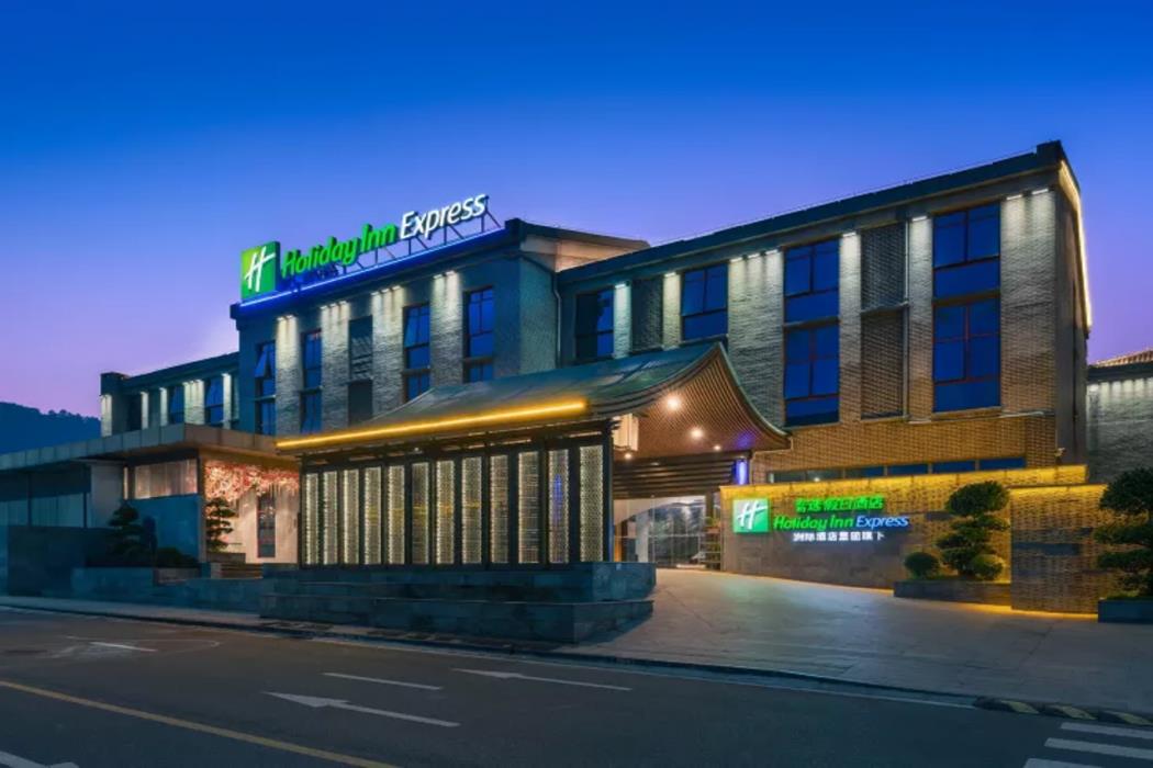 holiday inn express pingchang an ihg hotel