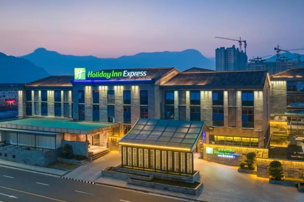 holiday inn express pingchang an ihg hotel