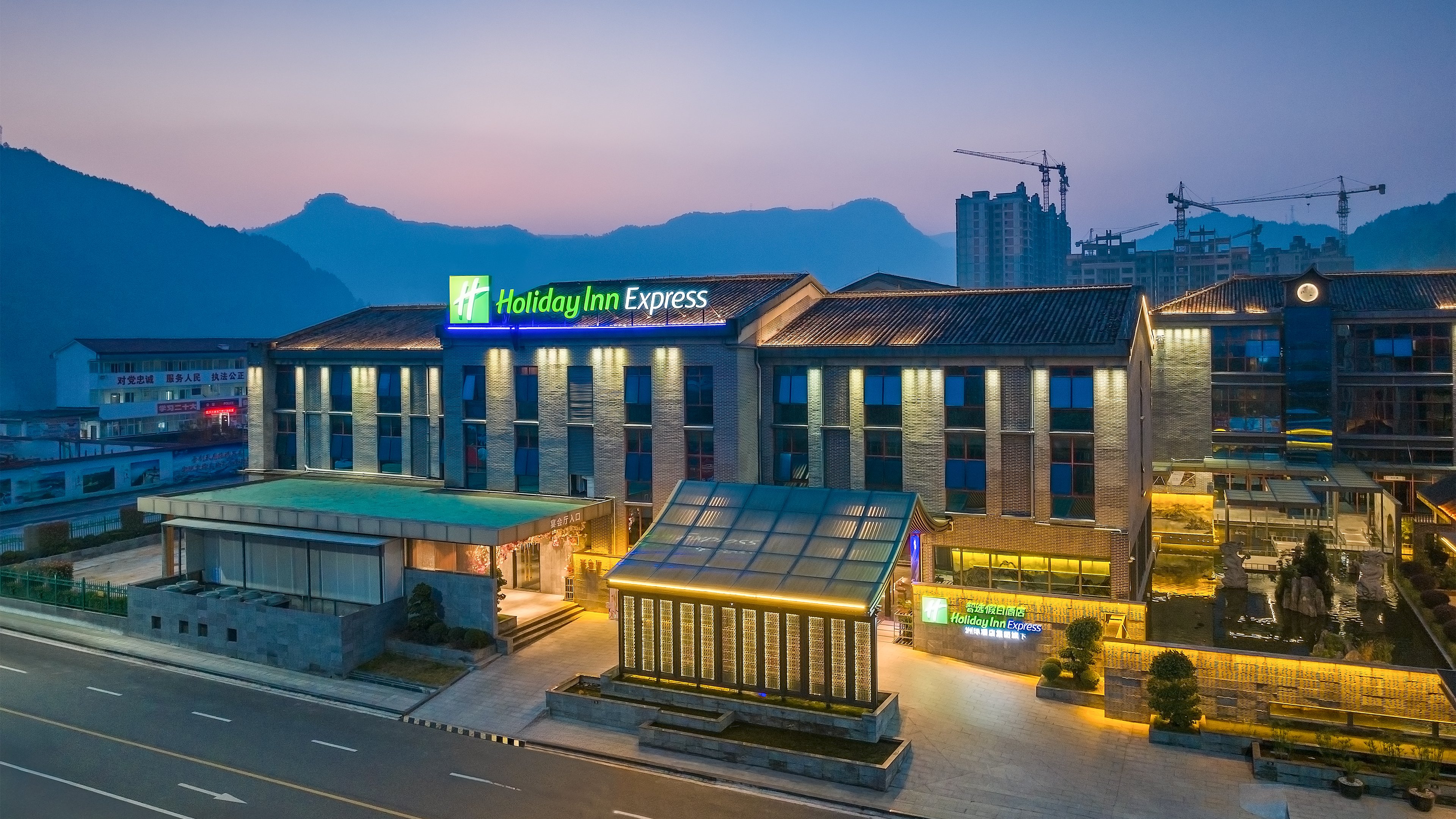 holiday inn express pingchang an ihg hotel
