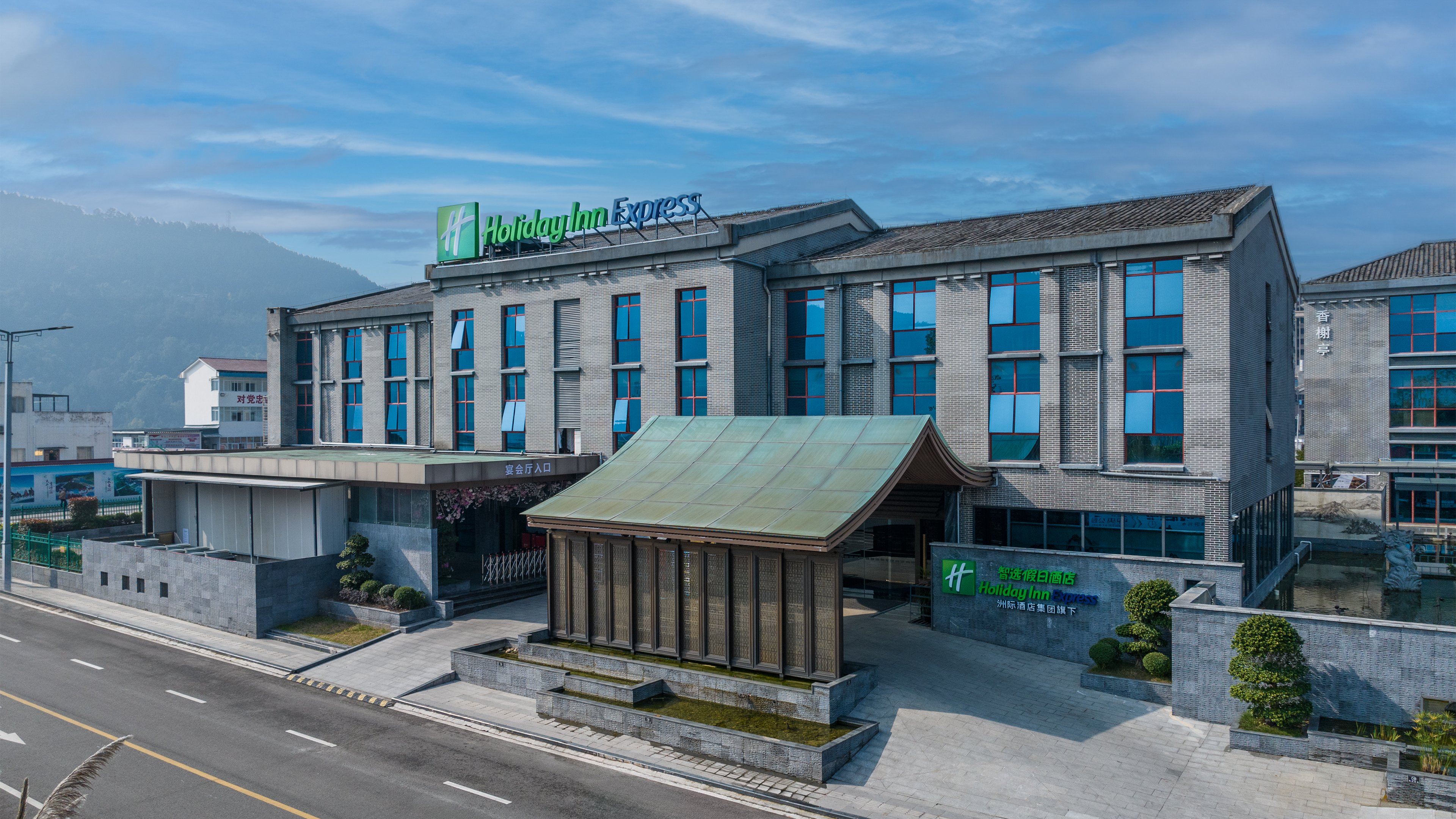 holiday inn express pingchang an ihg hotel