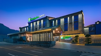 Holiday Inn Express Pingchang, An Ihg Hotel,China>>Bazhong,3 star