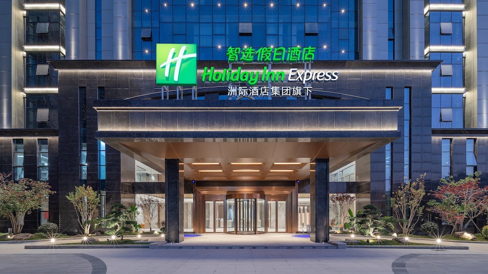 holiday inn express quanzhou taishang an ihg hotel