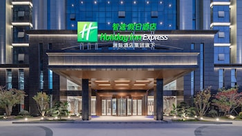 holiday inn express quanzhou taishang an ihg hotel