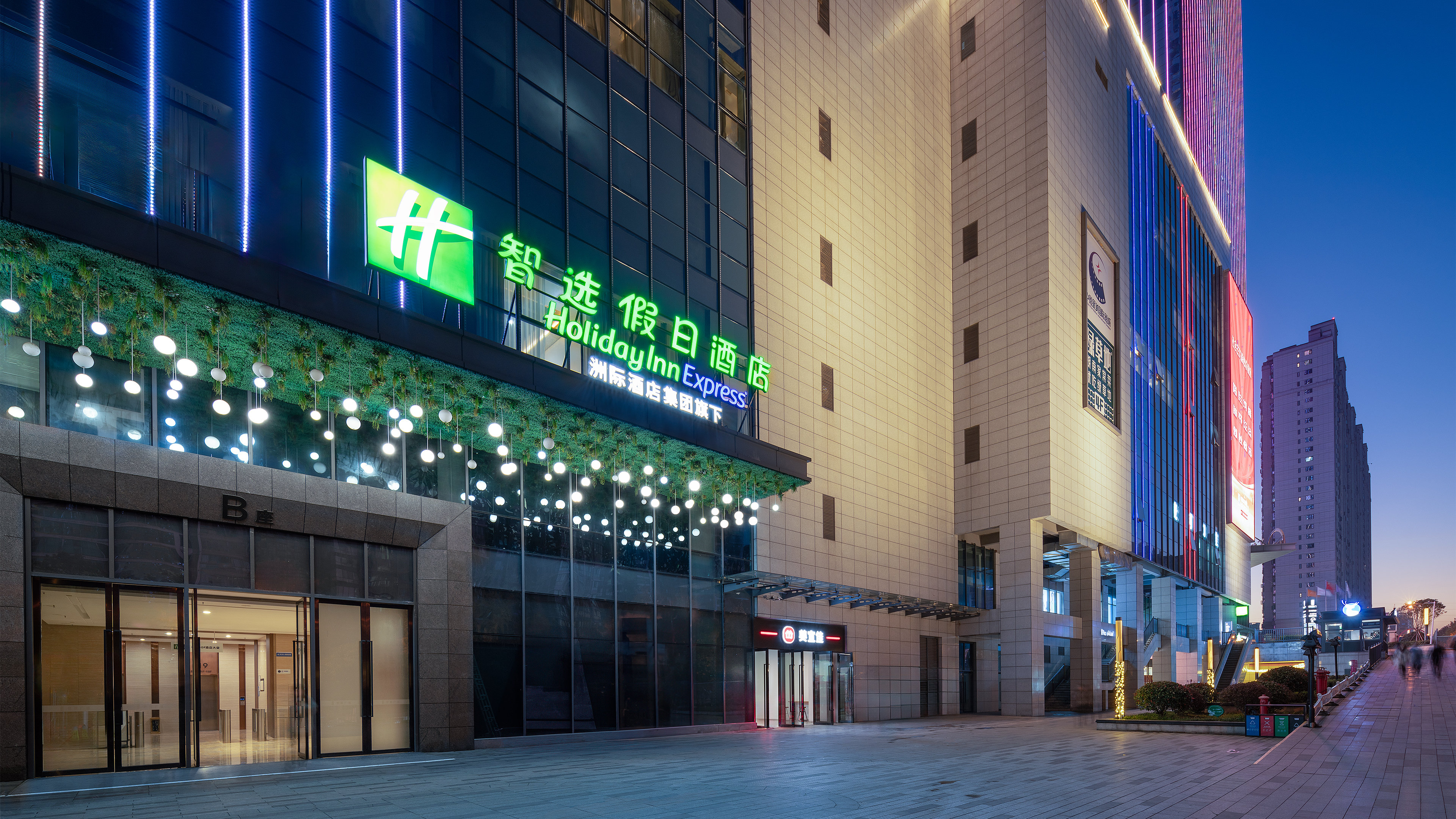 holiday inn express changsha development zone an ihg hotel