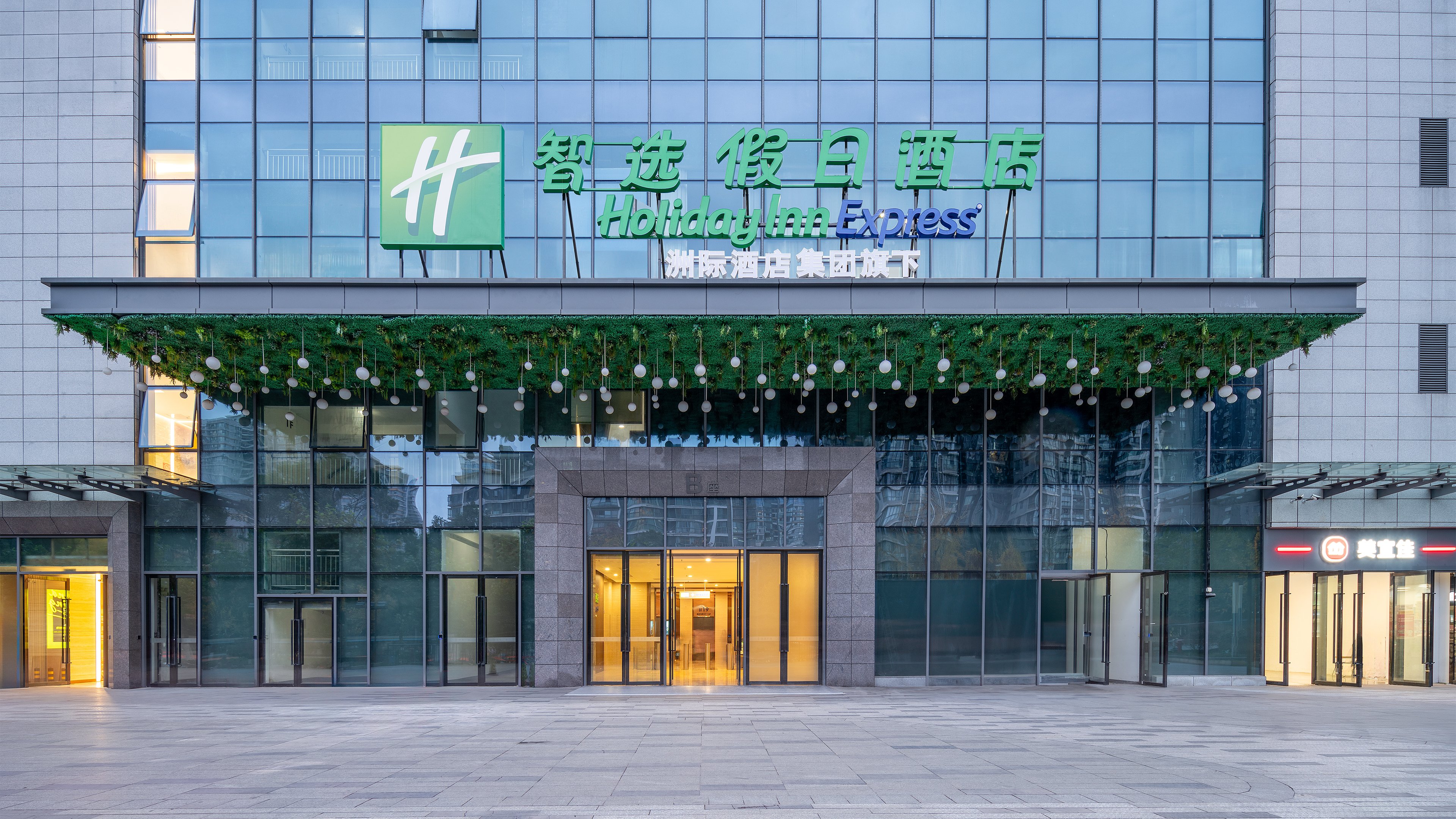 holiday inn express changsha development zone an ihg hotel