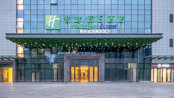 holiday inn express changsha development zone an ihg hotel