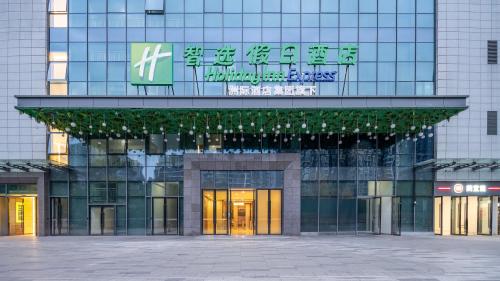 holiday inn express changsha development zone an ihg hotel